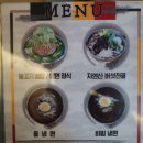 글루와식당 이미지