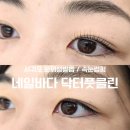 네일바다/닥터풋클린
