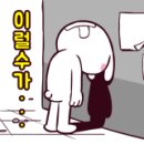 커낼워크 가을동2 이미지