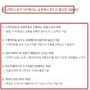 러닝아넥스