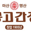 명가식품