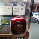 연두랑고갈비