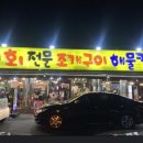 연세으뜸의원 이미지