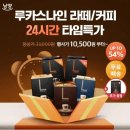 루카스워크