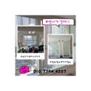 루원더퍼스트아파트경로당 | 송도더샵퍼스트파크 외창탈거 청소