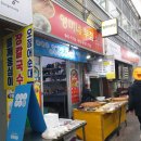 영미네부침 이미지