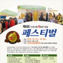 안성인삼농업협동조합 인삼가공공장