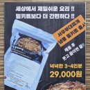 서우부대찌개 이미지