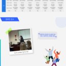 재미팡팡급수한자 이미지