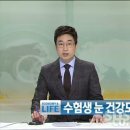 아이원안경원 이미지