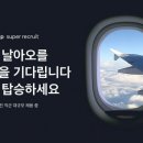 마이수퍼 이미지