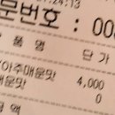 GS마트 건너편 이미지