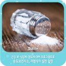 송도보건지소 이미지