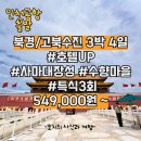 광장관광호텔 이미지