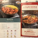 김밥파는사람들 신용산점 | 용리단길 맛집 룡룡마라도원 신용산역 데이트 마라곱떡