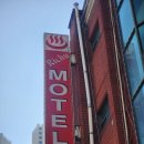 리슈모텔 이미지