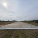 활주로충전소 이미지