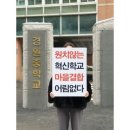 경원중학교 이미지