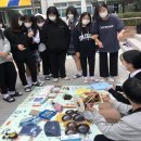 영동중학교 이미지