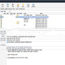 김홍규부동산