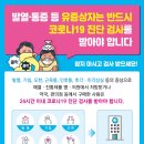화순현대힐스테이트 어린이집