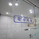 에스제이삼성 이미지