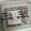짜장면주식회사 | 맛있는 실비김치 파김치 주문 후기 선화동 실비김치 추천