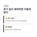 현실민박
