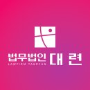 강제추행사건 피해자, 왜 초기부터 변호사 조력이 필요할까요? 이미지