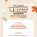 반포대로24길 82 이미지