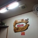 조마루뼈다귀용담점 이미지