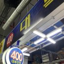 대복수산 이미지