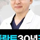 김동욱치과의원 이미지