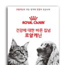 박성준동물병원 이미지