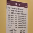 고기먹자 이미지