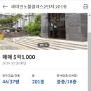 래미안인계공인중개사사무소 이미지