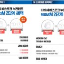 다비치안경(가오동 홈플러스앞점) 이미지