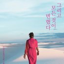 한방체험출판