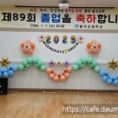 벌곡초등학교 이미지