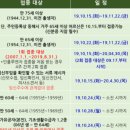 동해시보건소 이미지