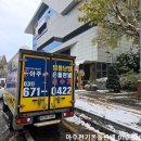전기온돌판넬 이미지