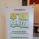 둔포우체국 | 이슈를 만드는 강화읍 유니크 카페 블랙이슈