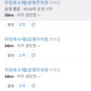 마장닭한마리