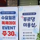푸르댕 2산단점 이미지