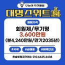 대우게임장 이미지