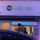 우차본점 이미지