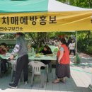 연수구치매안심센터 이미지