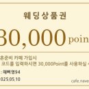 밀알결혼정보 이미지