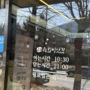 백석3로 | [천안] 백석동 맛집 고운육회방앗간 육회비빔밥 맛집 내돈내산 후기