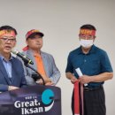 익산로컬푸드직매장 어양점 이미지